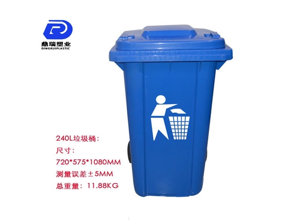 丽水塑料垃圾桶